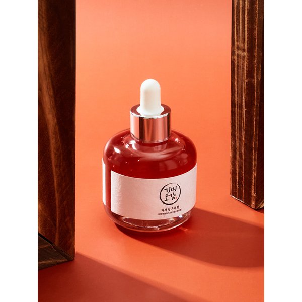 자색당근세럼 50ml