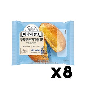 삼립 미각제빵소 꾸덕버터바파이 플레인 베이커리빵 75g x 8개