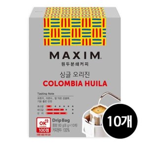 맥심 싱글 오리진 콜롬비아 우일라, 8g, 100개