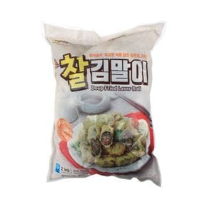 냉동미가식품 찰김말이2kg