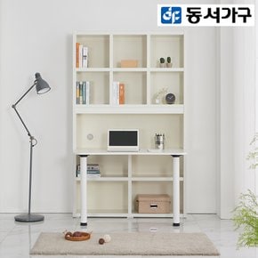 [로그인 쿠폰 30%] JK컨셉트 1200 정면 책상 세트 DF901144