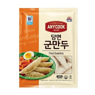 대림선 [푸른들마켓][대림] 애니쿡 당면군만두1.4kg