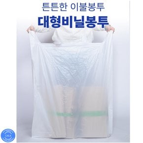 이불봉투7호 140장 손잡이봉투 대형비닐봉투 옷보관 특대형 초대형 봉투 6호~9호 사이즈 선택