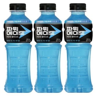  파워에이드 마운틴블라스트 600ml x 15개 이온 스포츠음료