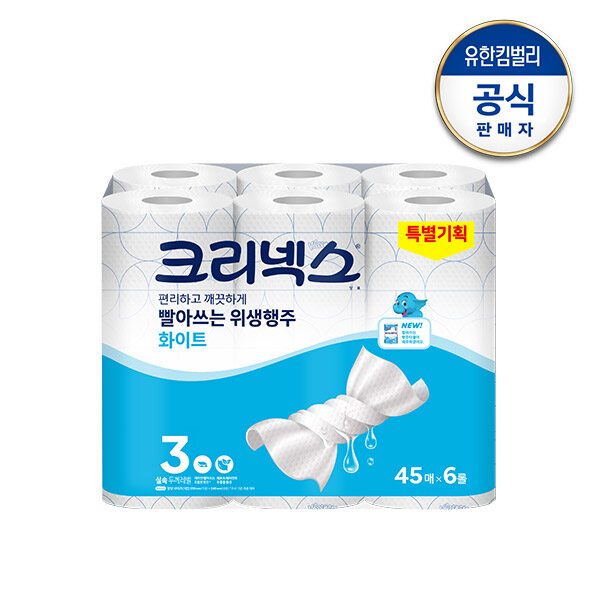 빨아쓰는 위생행주 화이트 45매-6롤