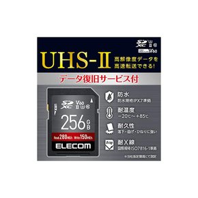 엘레콤 SD카드 256GB SDXC 데이터 복구 서비스 포함 UHS-II V60 MF-FS256GU23V6R