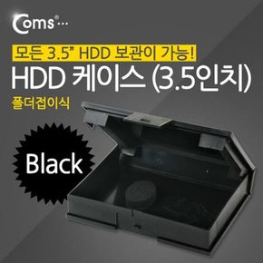 HDD 케이스 폴더접이식 Black/외장하드케이스 3.5in X ( 2매입 )