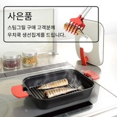 인덕션 스팀그릴팬-메탈커버 / 사은품집게증정