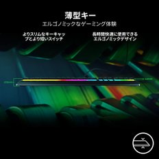 Razer Ornata V3 JP UV 레이저 게이밍 ​​키보드 유선 얇은 키보드 클릭감이 있는