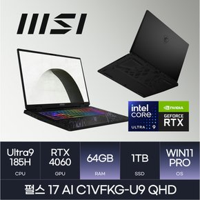 펄스 17 AI C1VFKG-U9 QHD (Windows11 PRO / SSD 1TB / RAM 64GB)