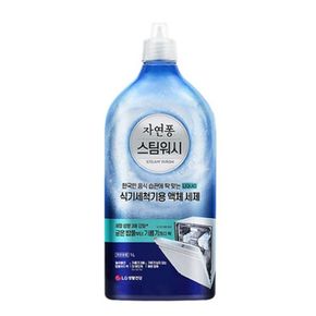 자연퐁 스팀워시 식기세척기 세제 헹굼제 1000ml