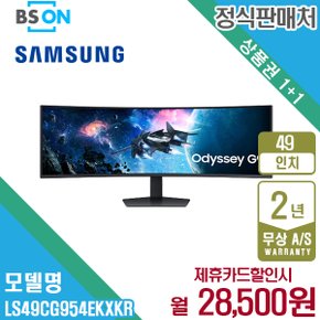 게이밍 모니터 오디세이 G9 49인치 LS49CG954EKXKR 5년 41500