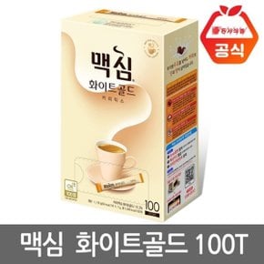 맥심 화이트골드 100T 커피믹스