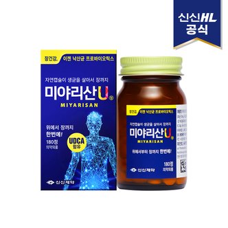  신신제약 미야리산U 180정 1병 낙산균 프로바이오틱스