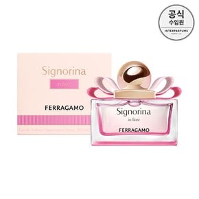 세뇨리나 인 피오레 EDT 30ML