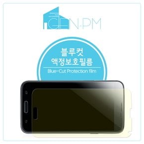 삼성 갤럭시 A8 2018 블루컷 액정보호필름 2매