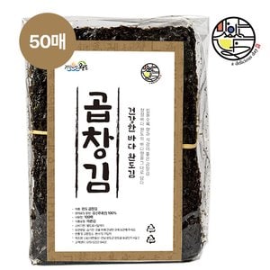 맛있는날 완도 특A급 명품 곱창김 50매(185g내외)