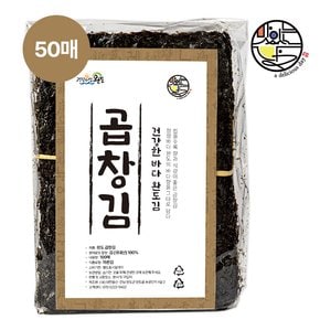 완도 특A급 명품 곱창김 50매(185g내외)