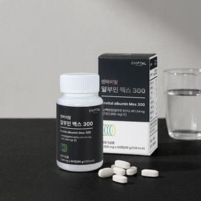 (쇼핑백 증정) 1정에 가득 담은 순수 알부민 300mg 함유 알부민 300 1박스/ 1개월/ 60정