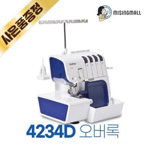 미싱 M4234D 고급 오버록 미싱기 4234d