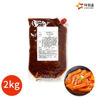  아워홈 달콤 떡볶이 소스 2kg 1봉