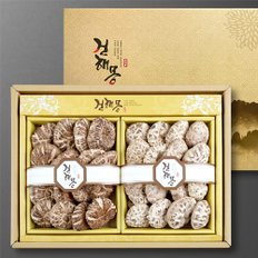 화월버섯세트 1호(흑화고 130g / 백화고 130g)