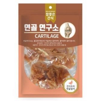  연골연구소 연골말이 건식 100g 오리