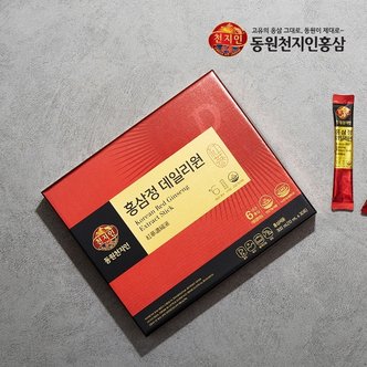 천지인 [동원천지인] 홍삼정 데일리원 스틱 30포 / 홍삼농축액