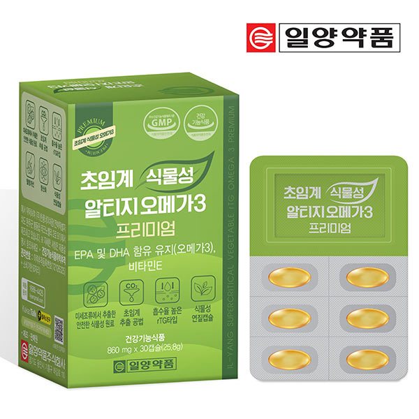초임계 식물성 알티지 오메가3 프리미엄 30정 1개월