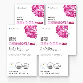 원퍼데이 프리미엄 프로바이오틱스 소프트 4박스 다니스코 HOWARU 유산균 100억CFU (4개월분)
