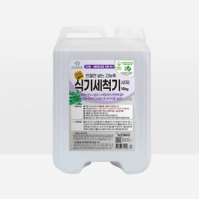 보현채우미 고농축 식기세척기 세제 10kg 식기세척기소금