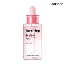 [NEW]셀메이징 저분자 콜라겐 모공 탄력 앰플 30ml