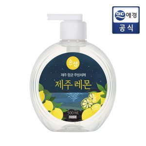 순샘 주방세제 제주항균 레몬 본품 500ml