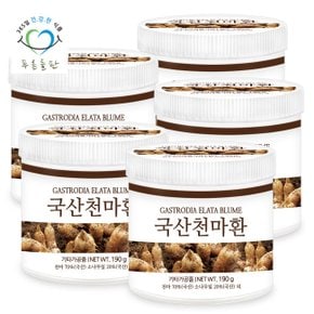 천마환 190gx5통 천마 뿌리 마천마 건천마 환