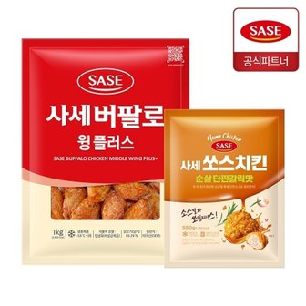 사세 버팔로 윙플러스 1kg + 쏘스치킨 순살 단짠갈릭맛 590g