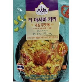 티아시아키친 게살 푸팟퐁 커리 전자레인지용 170g