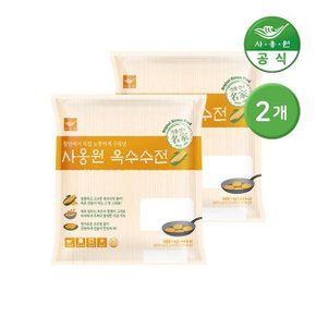 옥수수전 1kg 2개