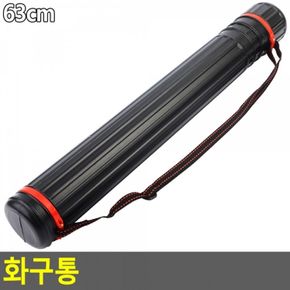 화구통 63cm 미술도구정리함 미술상자 화구박스 화방 도면통 가방