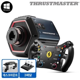 트러스트마스터 T818 베이스, 페라리 488 GT3 핸들 패키지, 데스크마운트+3패달 증정(PC용)SSG