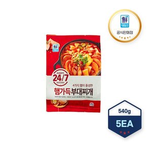 24/7 풍성한 햄가득부대찌개 540g X 5