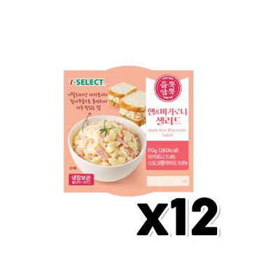  세븐셀렉트 햄&마카로니 샐러드 간편식 110g x 12개