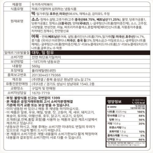 상품 이미지3