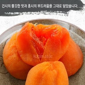 [상주경천곶감농원] 반건시 4팩 50g 40개 (2.0kg 이상)