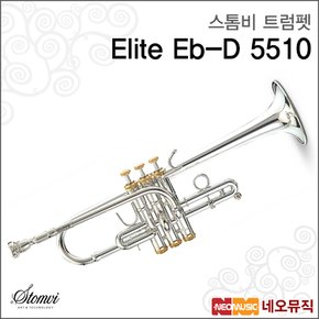 스톰비트럼펫 Elite Eb-D 5510 / 엘리트 Eb/D +풀옵션