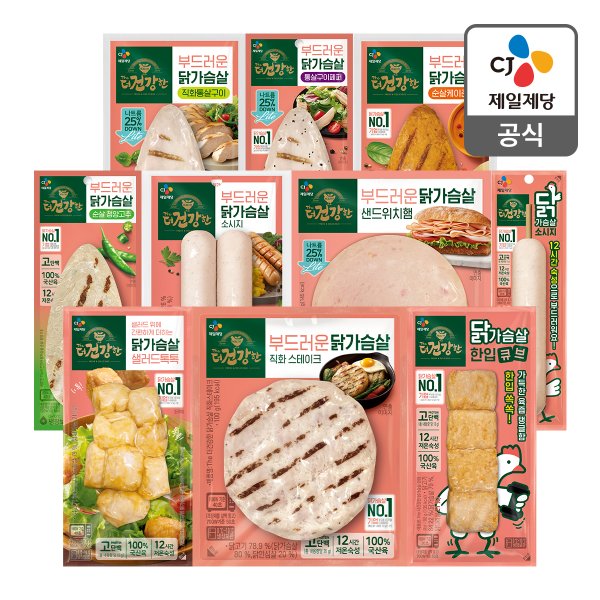 [본사배송][냉장] 더건강한 닭가슴살10종 맛보기 SET (총 10개)