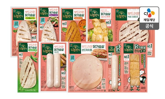 CJ제일제당 [본사배송][냉장] 더건강한 닭가슴살10종 맛보기 SET (총 10개)