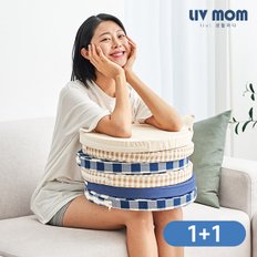 메모리폼 원형 방석 4colors 1+1