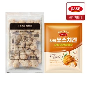  사세 크리스피 치킨 봉 1kg + 쏘스치킨 순살 단짠갈릭맛 590g