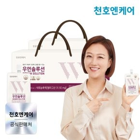 여성 건강 우먼솔루션 75ml 30개입 2박스