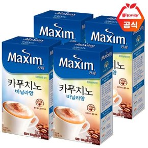 맥심 카페 카푸치노바닐라향 10T x 4개